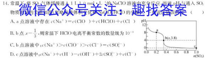 河南省许昌市XCS2023-2024学年第二学期八年级期末教学质量检测化学