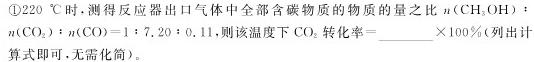 【热荐】安徽省2023-2024学年八年级第二学期期中教学质量检测化学