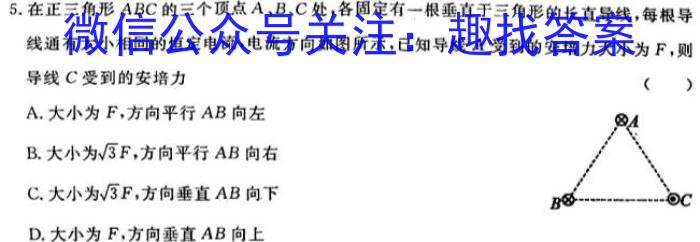 安徽省南陵县2023-2024学年度七年级第二学期义务教育学校期末考试物理试卷答案