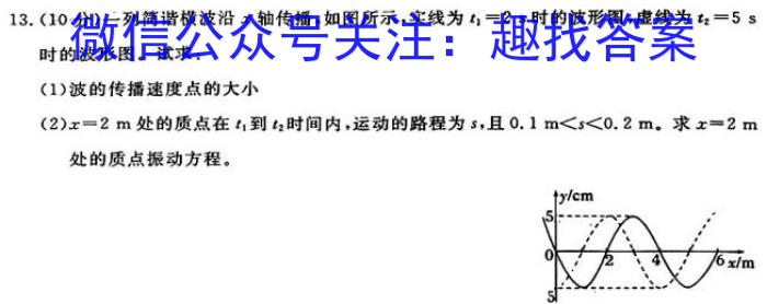 2025届福建省高三9月考试物理`