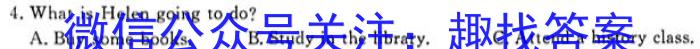 江西省2024年高一年级春季学期开学考试卷英语