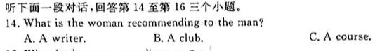 卓育云2023-2024中考学科素养自主测评卷(四)英语试卷答案