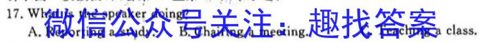 安徽省2023-2024学年度第二学期九年级中考模考英语
