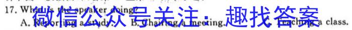 江西省2023-2024学年度下学期第一次阶段性学情评估（高一年级）英语