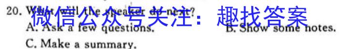 广西2024年5月九年级教学实验研究质量监测英语