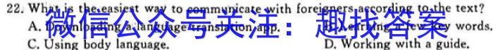 2024年河北省初中毕业生升学文化课模拟考试（二）5.24英语试卷答案