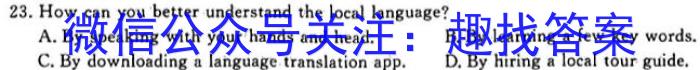 安徽省合肥38中2023/2024学年度第二学期七年级期中考试英语