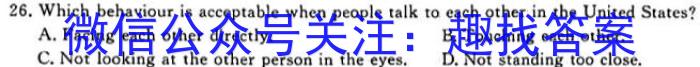 安徽省亳州市利辛县2023-2024学年度第二学期七年级期末考试（无标题）英语试卷答案