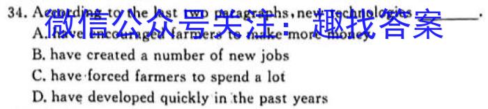 2024年江西省南昌市2023级高一期末调研检测试卷英语试卷答案