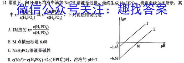 q三重教育·2025届高三年级上学期入学摸底考试化学