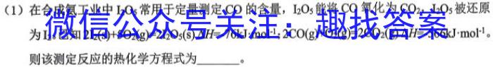 q江西省2024年初中学业水平考试（定心卷）化学