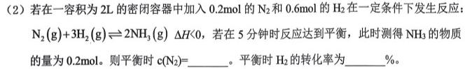 1安徽省毛坦厂中学2023~2024下学期期中考试高一(241728D)化学试卷答案