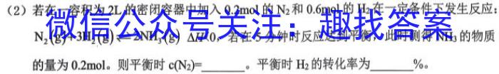 天利名校交流2024届高三联考B卷(六)6化学