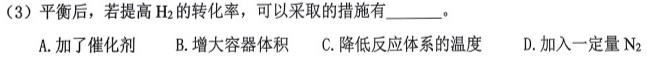 1陕西省2024届九年级学业水平质量监测（3月）化学试卷答案