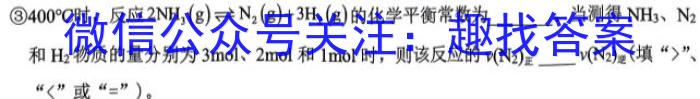 河南省名校联盟2024届高三年级4月模拟考试化学