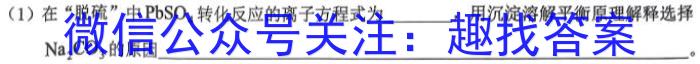 2024届高三仿真模拟调研卷(二)化学