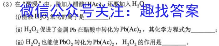 贵州省安顺市2023-2024学年度第二学期八年级期末教学质量检测试卷化学