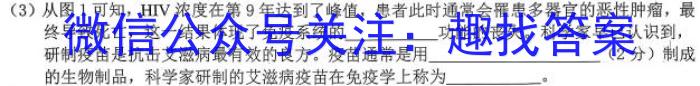 辽宁省2024-2025学年度（上）七校协作体高三期初联考生物学试题答案