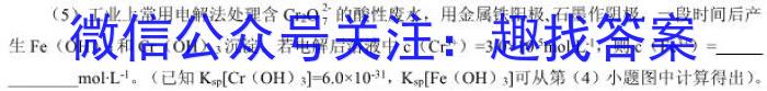 【热荐】2024届吉林省高三考试2月联考(⇧)化学