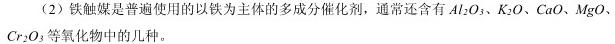 1宁夏银川市西夏区2025届九年级开学考试化学试卷答案