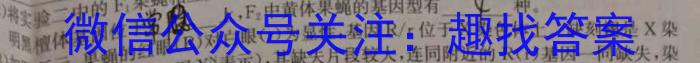 安徽省2023-2024学年度八年级下学期阶段第五次月考生物学试题答案