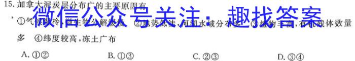 江西省抚州市2023-2024学年度第二学期高一年级7月期末考试&政治