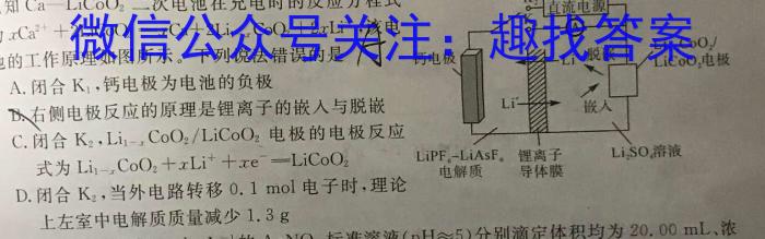 江西省鹰潭市2023-2024学年度第二学期七年级期末考试化学