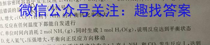 [合肥一模]安徽省2024年合肥市高三第一次教学质量检测化学