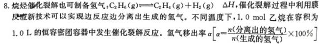 1天壹名校联盟·湖南省2024年上学期高一期末考试化学试卷答案