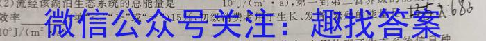 [济南一模]2023年3月济南市高三模拟考试生物学试题答案