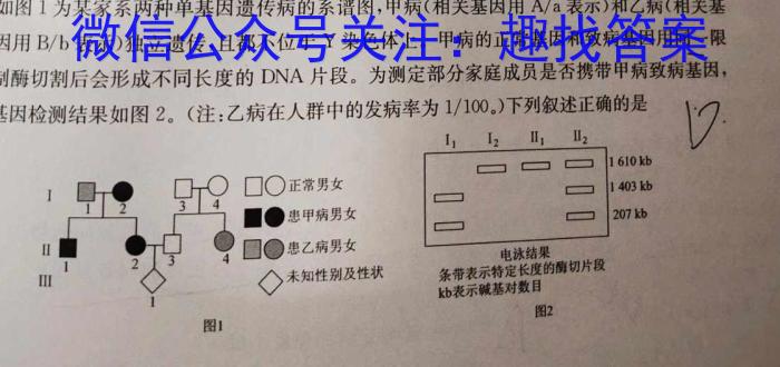 山西省2023-2024学年第二学期八年级期中质量监测生物学试题答案