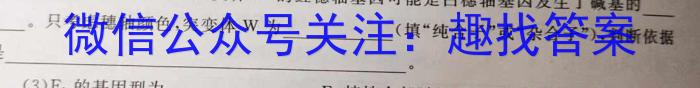 河北省2023-2024学年度八年级下学期期中考试生物学试题答案