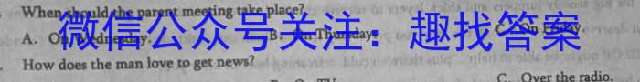 广东省高一湛江市2023-2024学年度第二学期期末高中调研测试英语