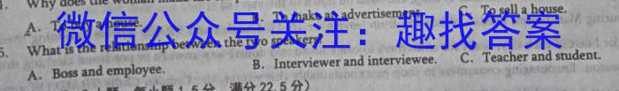 山东省滨州市2023-2024学年第二学期高一年级期末考试英语