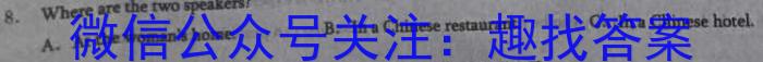 广东省高一云浮市2023-2024学年第二学期高中教学质量检测(24-564A)英语