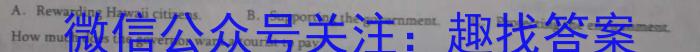 ［宜宾二诊］宜宾市普通高中2021级高三第二次诊断性测试英语试卷答案