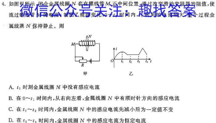 ˼2024갲ʡѧҵˮƽ()xԾ