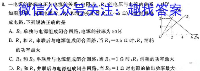 重庆市巴蜀中学高2026届高一(下)期末考试物理试题答案