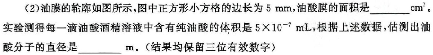 贵州省黔东南州2023-2024学年度第二学期七年级期末文化水平测试(物理)试卷答案