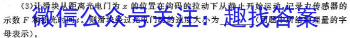 江西省2024年初中学业水平考试信息(A)物理`