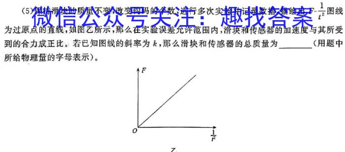 2024届湖北省宜荆荆五月高考适应性考试物理`