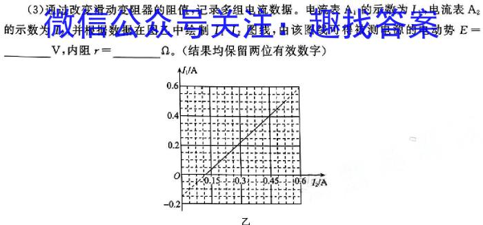 河南省2023-2024七年级下学期期末学情调研卷(A)物理试题答案