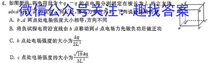 河南省2023-2024第二学期七年级抽样检测卷物理试卷答案