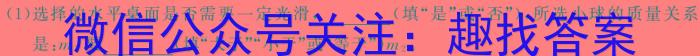 山西省2023-2024学年度七年级学业水平测试（期末考试）物理试题答案