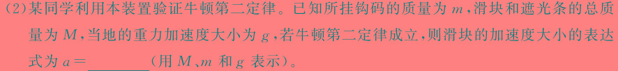 [今日更新]炎德英才大联考 长郡中学2024届模拟试卷(一)1.物理试卷答案