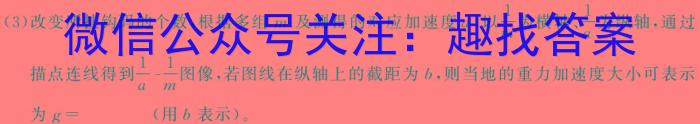 陕西省2024年九年级第五次摸底考试f物理