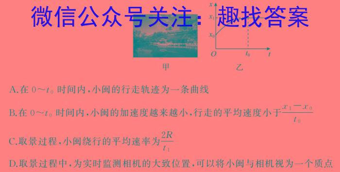 昆明市2024届"三诊一模"高三复习教学质量检测l物理