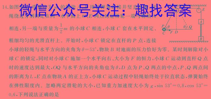 江西省南昌市2023-2024学年度八年级第二学期期中测试卷物理试题答案