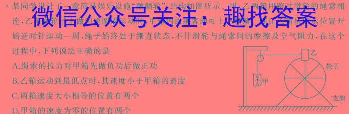 河南省汝阳县2024年中考第一次模拟考试f物理