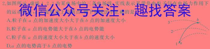 ʡ2023~2024ѧȸ꼶ĴģxԾ